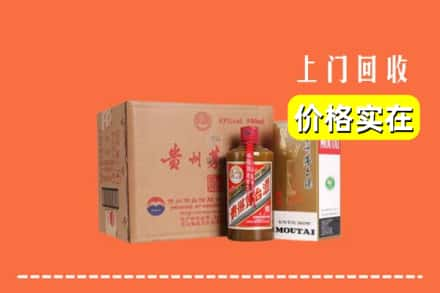 晋城求购高价回收精品茅台酒