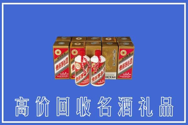 晋城回收茅台酒